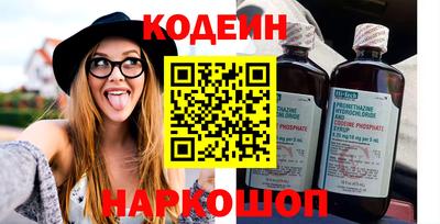крисы Гусиноозёрск