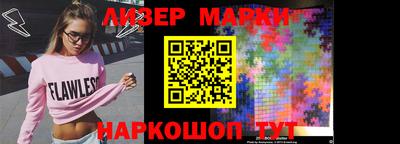 ГАЛЛЮЦИНОГЕННЫЕ ГРИБЫ Балаково