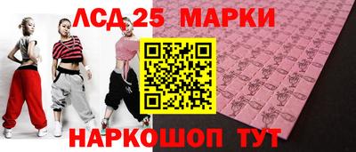 ГАЛЛЮЦИНОГЕННЫЕ ГРИБЫ Балаково