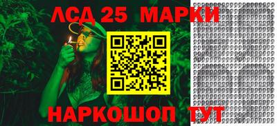 крисы Гусиноозёрск