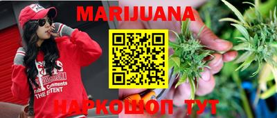 крисы Гусиноозёрск