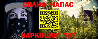 соль курить ск Гусь-Хрустальный