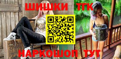 крисы Гусиноозёрск