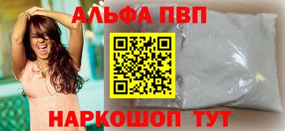 ГАЛЛЮЦИНОГЕННЫЕ ГРИБЫ Балаково