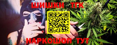 соль курить ск Гусь-Хрустальный