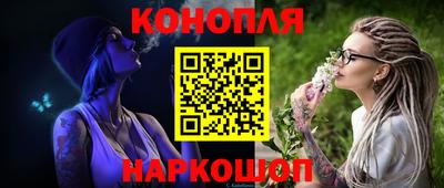альфа пвп VHQ Гусев
