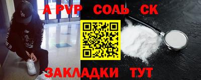 альфа пвп VHQ Гусев