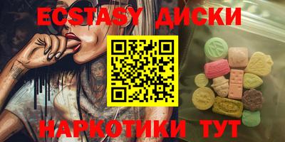соль курить ск Гусь-Хрустальный