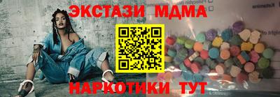 крисы Гусиноозёрск
