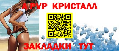 соль курить ск Гусь-Хрустальный