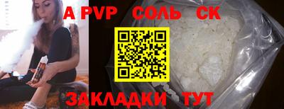 крисы Гусиноозёрск