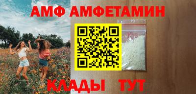 альфа пвп VHQ Гусев