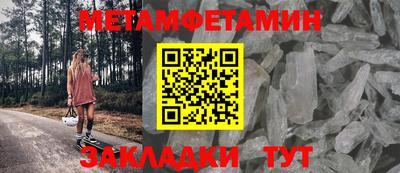 альфа пвп VHQ Гусев