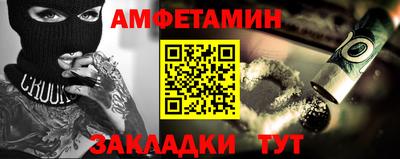 марки nbome Абакан