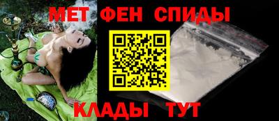 альфа пвп VHQ Гусев