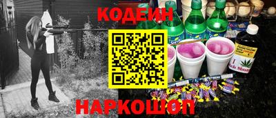 альфа пвп VHQ Гусев