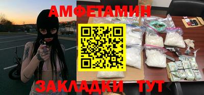 крисы Гусиноозёрск