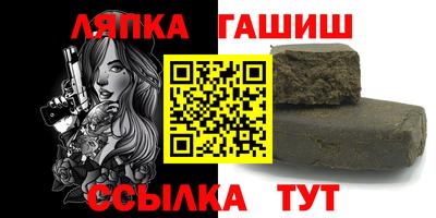альфа пвп VHQ Гусев