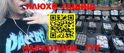 крисы Гусиноозёрск