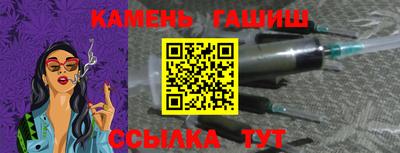 соль курить ск Гусь-Хрустальный