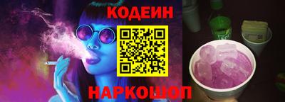 ГАЛЛЮЦИНОГЕННЫЕ ГРИБЫ Азнакаево
