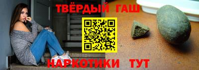 соль курить ск Гусь-Хрустальный