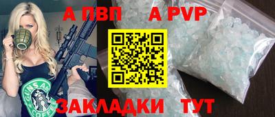 винт Абинск