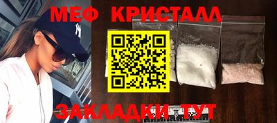 ГАЛЛЮЦИНОГЕННЫЕ ГРИБЫ Балаково