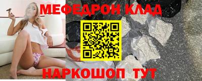 крисы Гусиноозёрск