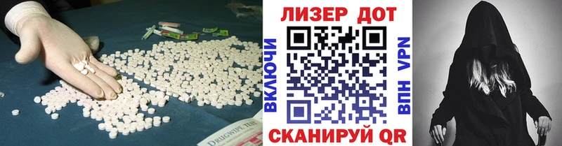 Лсд 25 экстази ecstasy Полевской