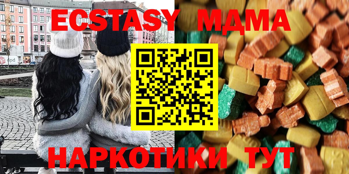 Вейп ТГК Полевской