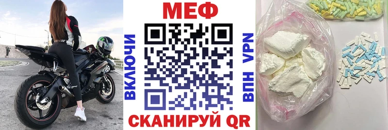 МЕФ кристаллы Полевской