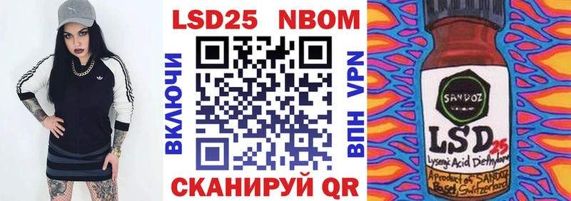 Марки N-bome 1500мкг  гидра маркетплейс  Полевской 