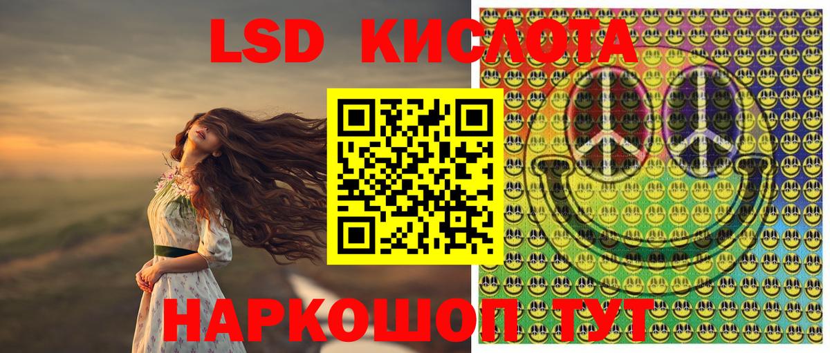 Марки NBOMe 1500мкг  Марки NBOMe 1500мкг  Полевской 