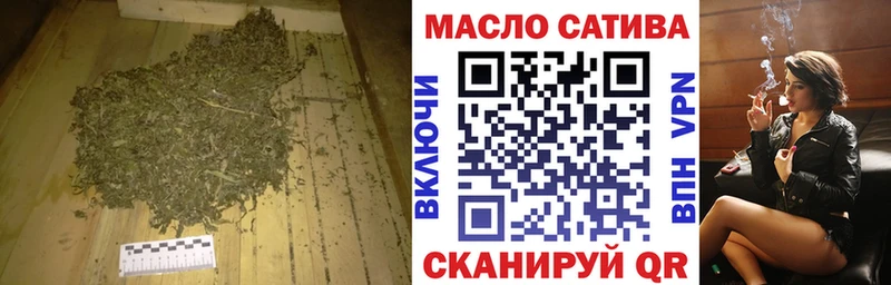 ТГК вейп с тгк  darknet наркотические препараты  Полевской 