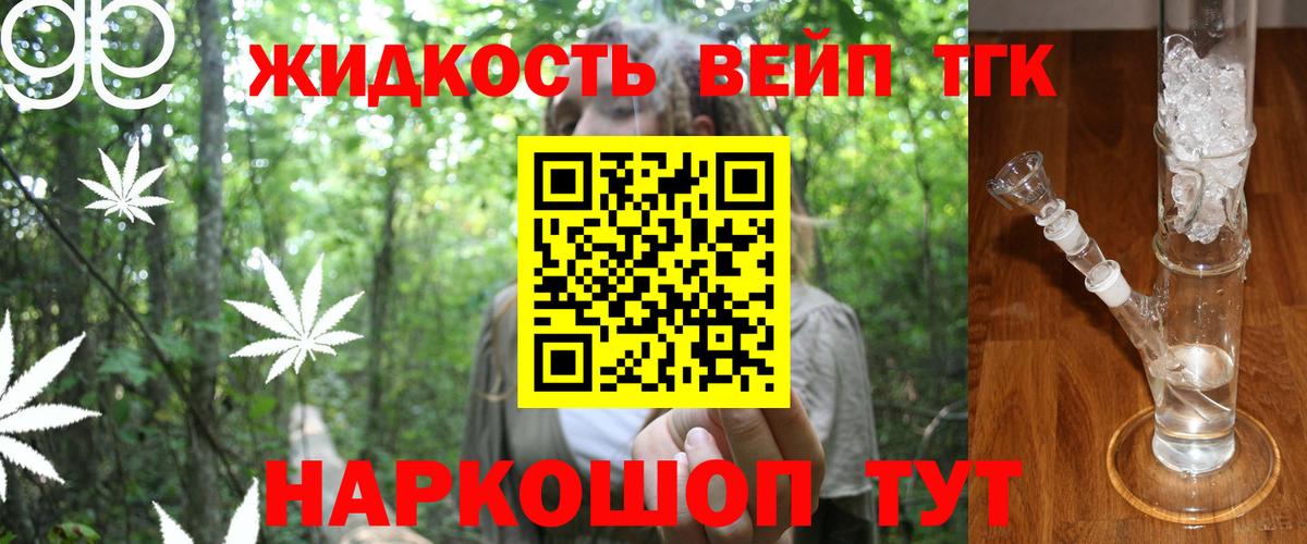 ТГК Wax Полевской