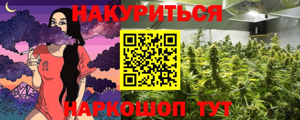 Полевской  Бошки Шишки White Widow  Вход с VPN  Конопля сатива  Бошки марихуана Amnesia 