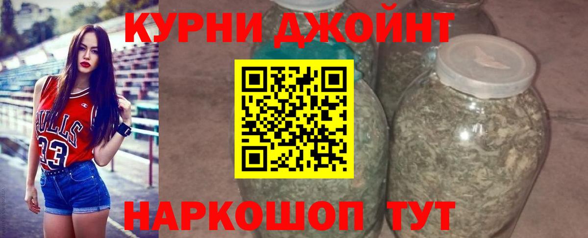 МАРИХУАНА SATIVA & INDICA  Полевской  Шишки марихуана гибрид  Канабис сатива  Конопля LSD WEED 